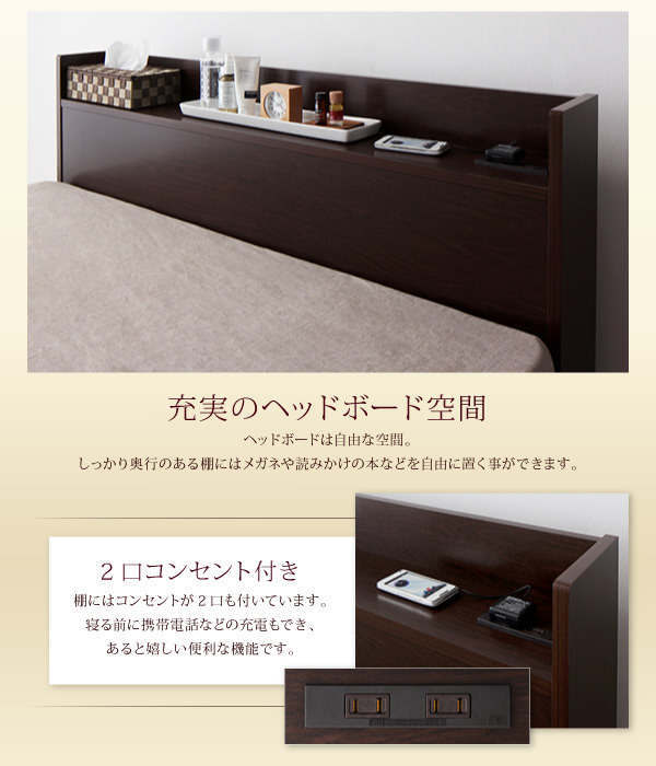 収納付きベッド | 日本製 大容量収納付きすのこベッド【Open Storage 