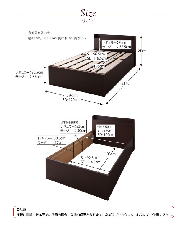 日本製 大容量収納付きすのこベッド【Open Storage】オープンストレージ ベッドフレームのみ シングル 深さラージ