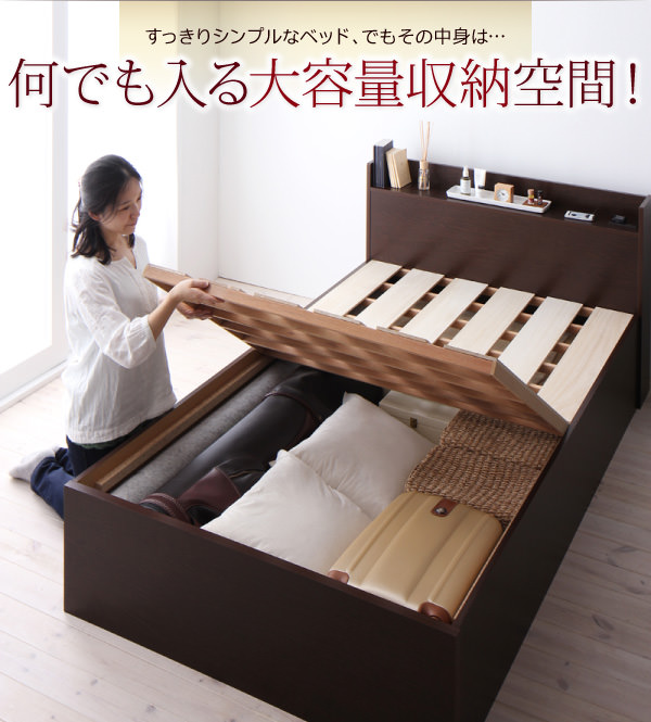 日本製 大容量収納付きすのこベッド【Open Storage】オープンストレージ