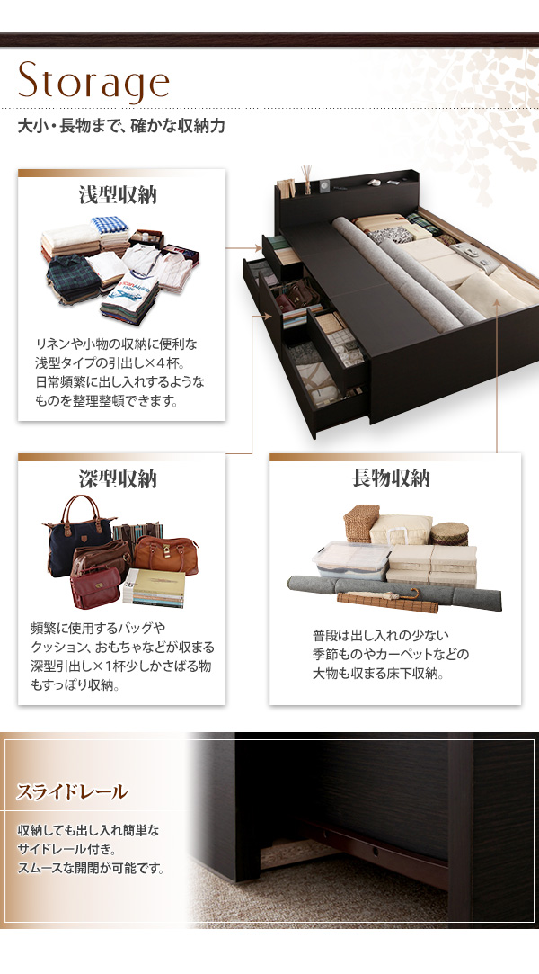 確かな収納力