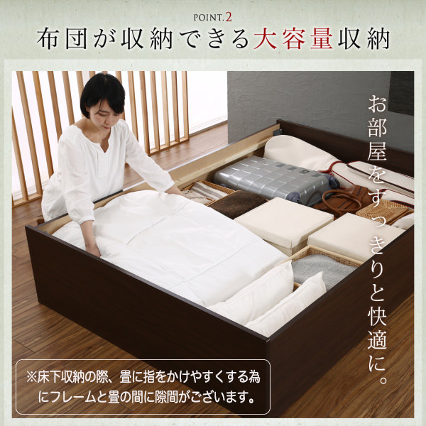 収納付きベッド | 布団が収納できる 日本製 美草・小上がり畳ベッド セミダブル