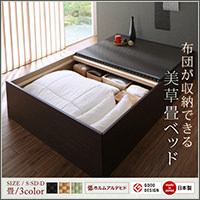 畳ベッド｜い草の香りで快適睡眠！日本製い草仕様の畳ベッド