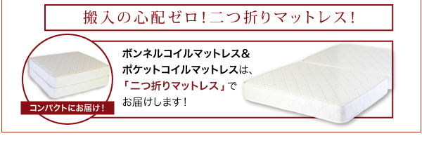 コンパクトにお届け!