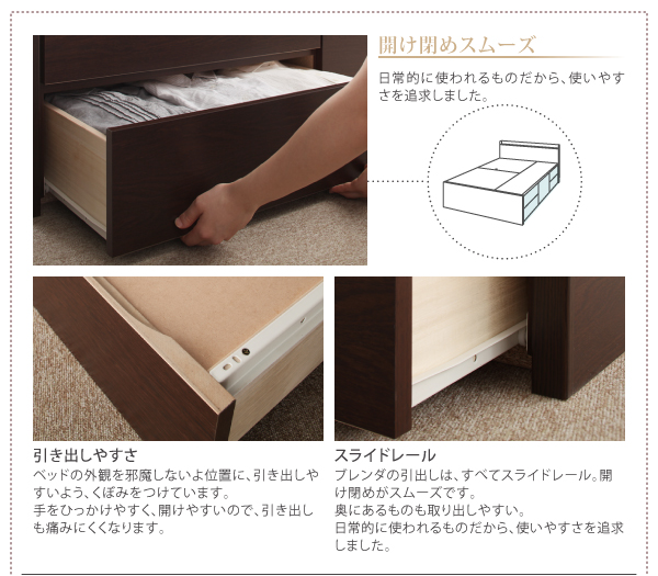 引き出しは、スライドレール採用