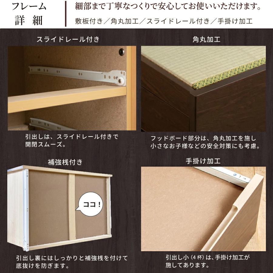 細部まで丁寧な制作