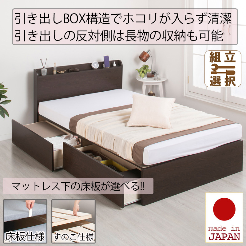 BOX構造でホコリも安心