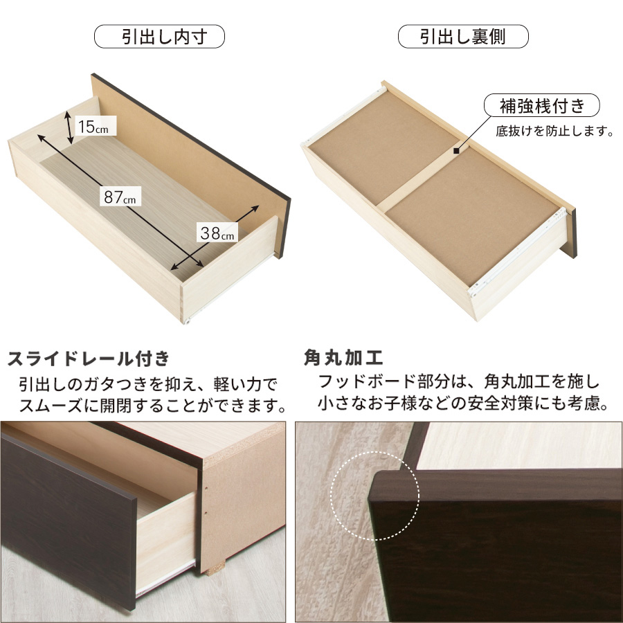 引き出しサイズ