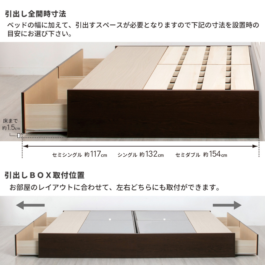 引き出し全開サイズ