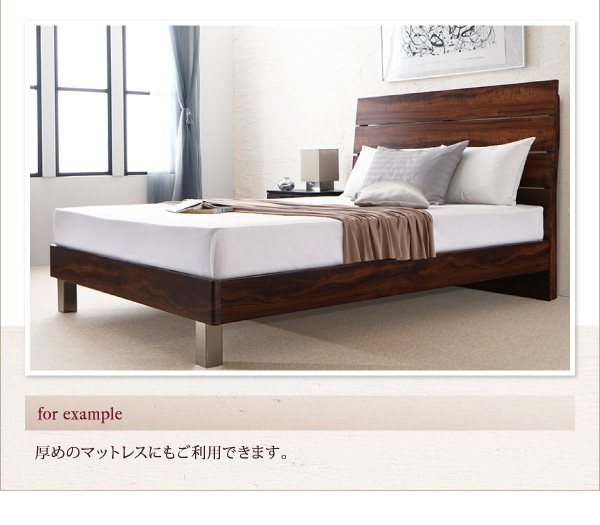 厚めのマットレスでもご利用可能