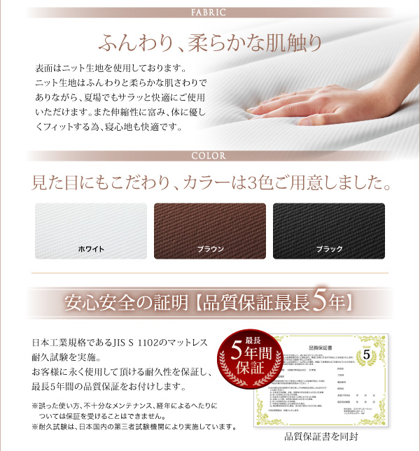 品質保証最長5年