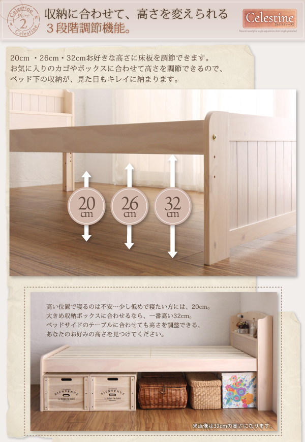 3段階調節機能