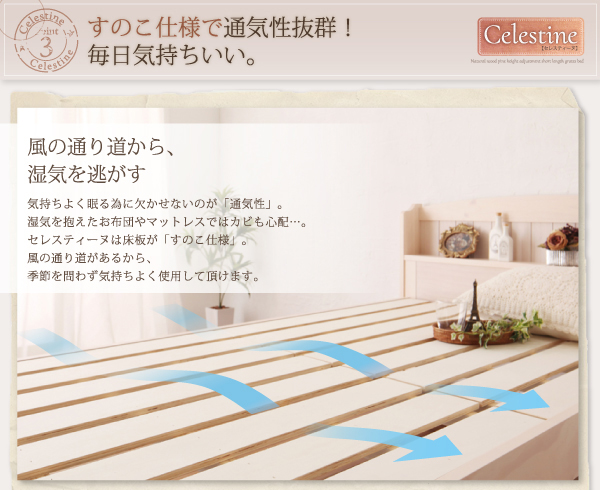 すのこ仕様で通気性抜群!