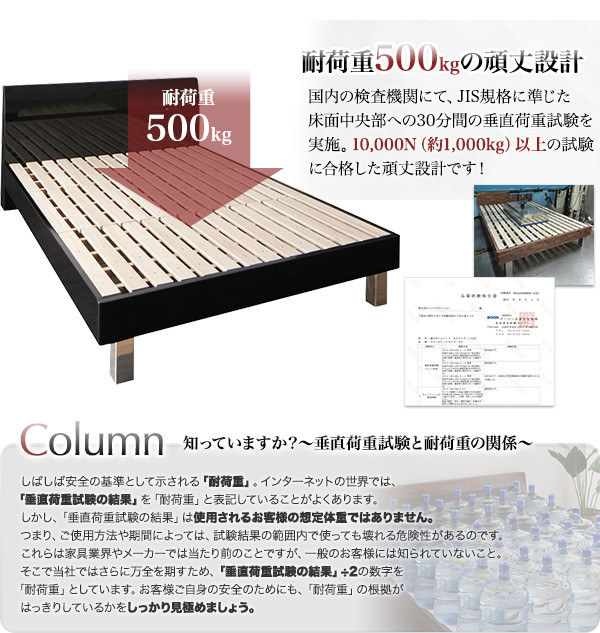 耐荷重500kgの頑丈設計