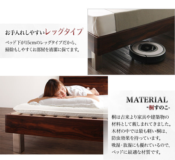脚部は、レッグタイプ