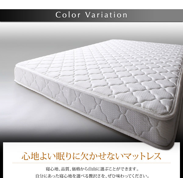 心地よい眠りに欠かせないマットレス