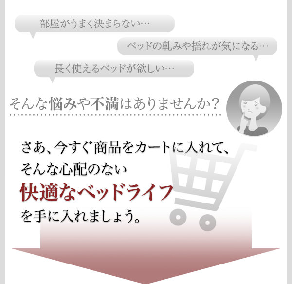 そんな悩みや不満はありませんか?