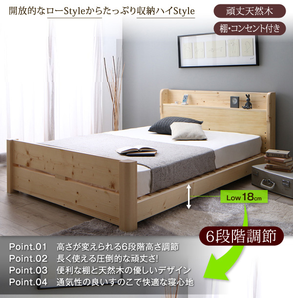 6段階高さ調節 頑丈天然木すのこベッド【ishuruto】イシュルト ベッドフレームのみ シングル
