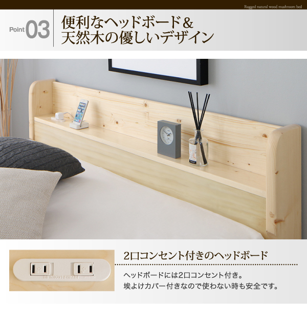 6段階高さ調節 頑丈天然木すのこベッド【ishuruto】イシュルト ベッドフレームのみ ダブル