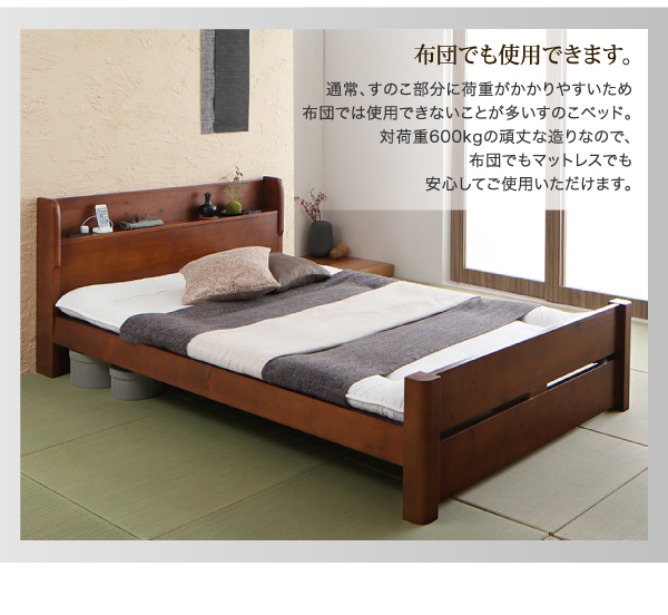 すのこベッド | 高さ調節 頑丈天然木すのこベッド ベッドフレームのみ