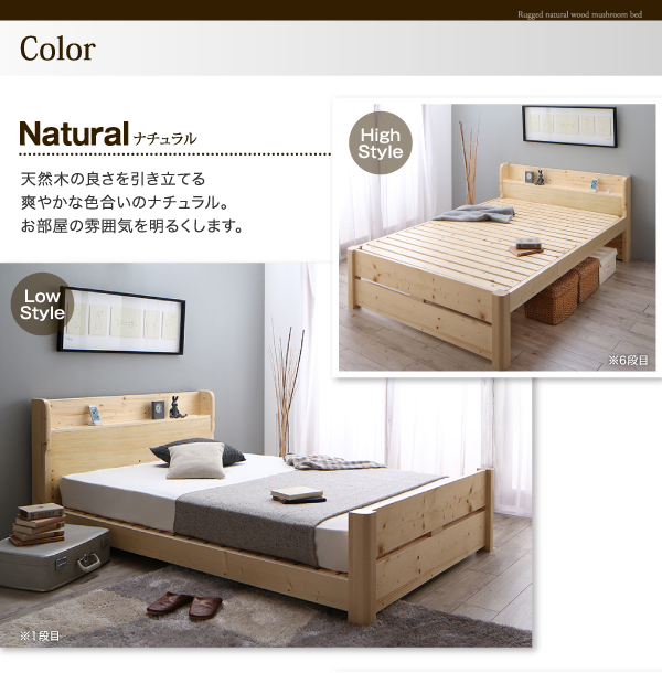 6段階高さ調節 頑丈天然木すのこベッド【ishuruto】イシュルト ベッドフレームのみ セミダブル