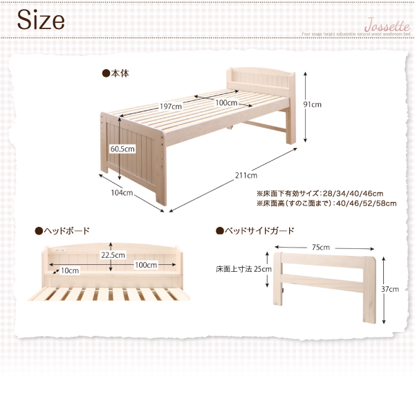 サイズ