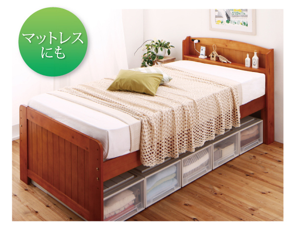 マットレスでも使用可能