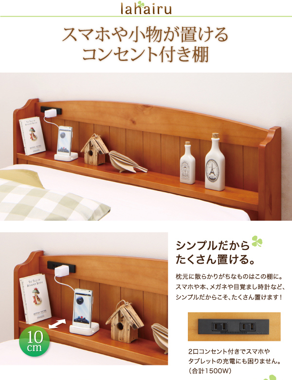 機能的なヘッドボード