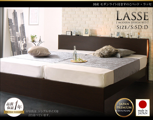 国産 すのこベッド【Lasse】ラッセ