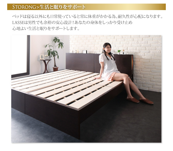 男性でも余裕の安心設計