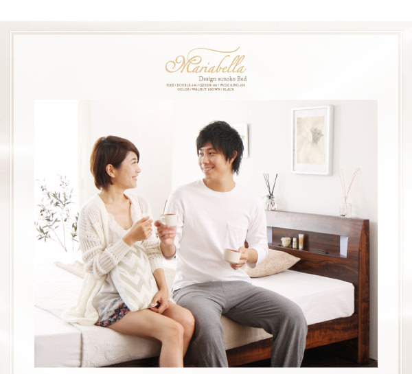新婚用ベッド