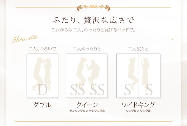 二人で贅沢な広さ