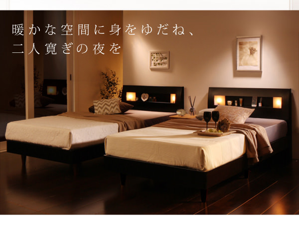 二人寛ぎの夜