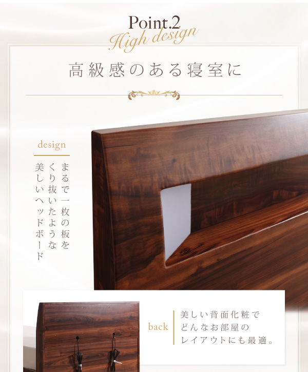 高級感のあるヘッドボード