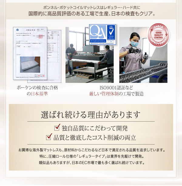 選ばれ続ける理由がります。