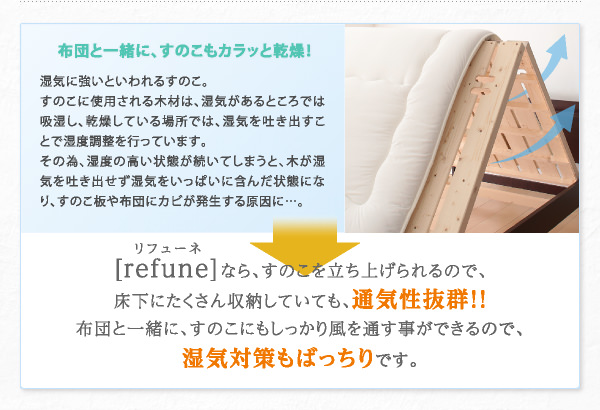 通気性抜群