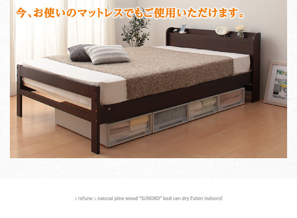 マットレスでも使用可能