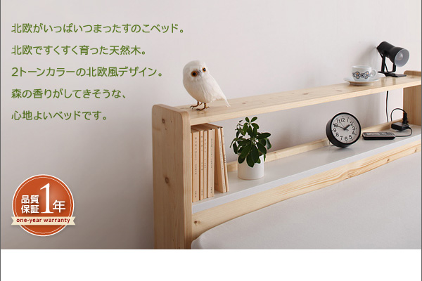 品質保証1年