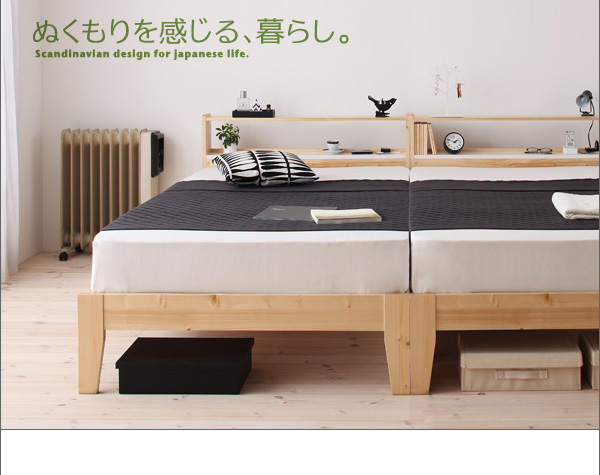 並べて使用可能