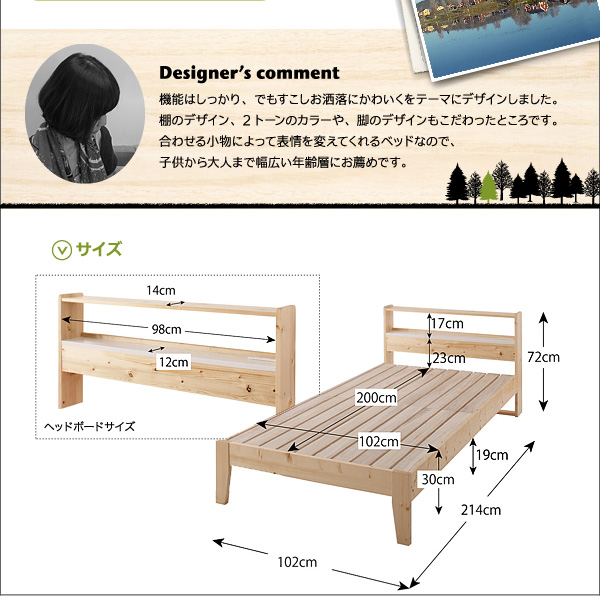 サイズ