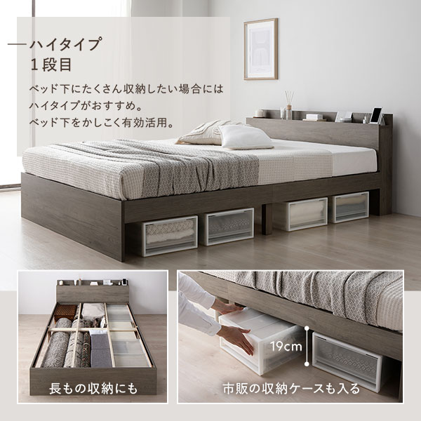 ハイタイプ