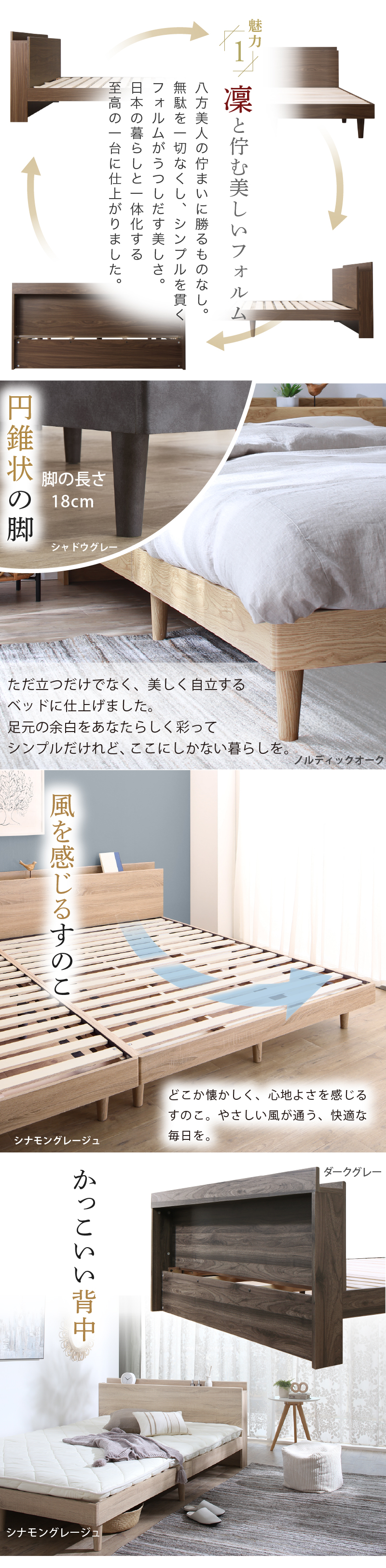 辿り着けない美しさ