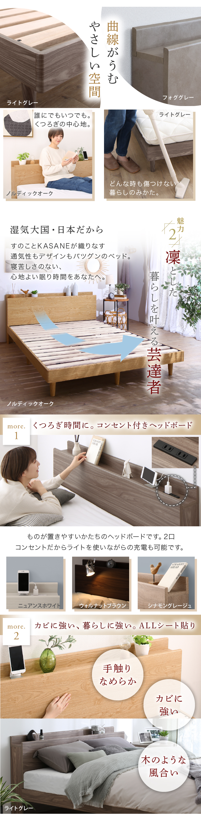 極厚15mm　無垢すのこ