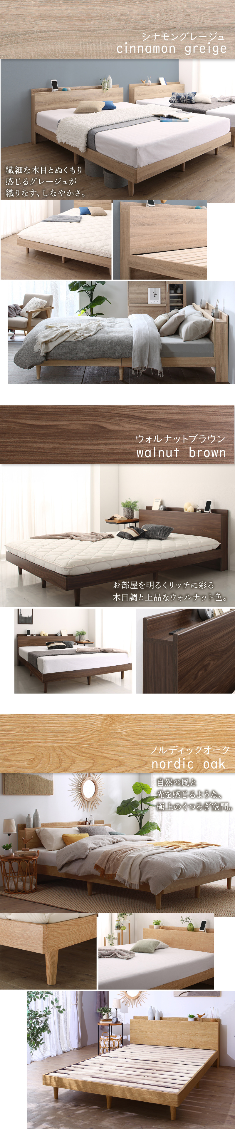 無垢材のすのこ