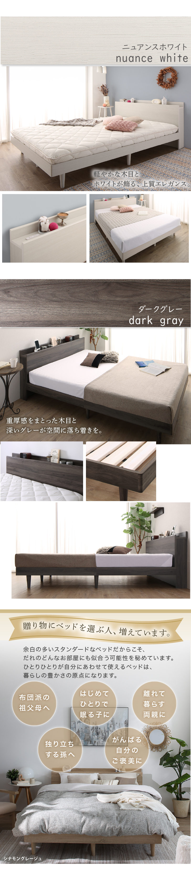 ヘッドボード背面