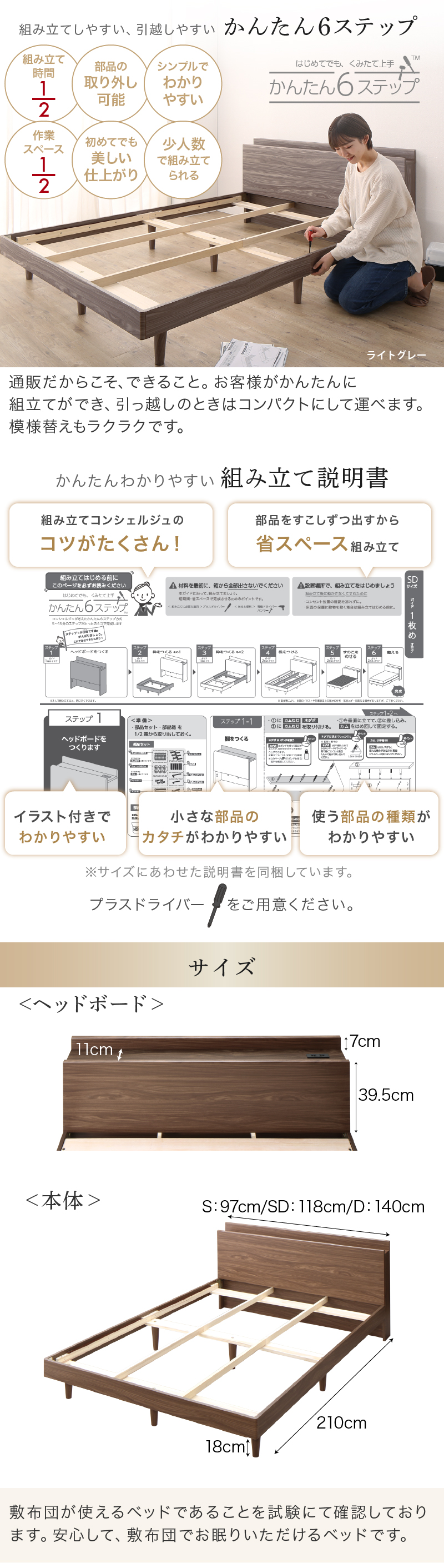 曲線が生む優しい空間