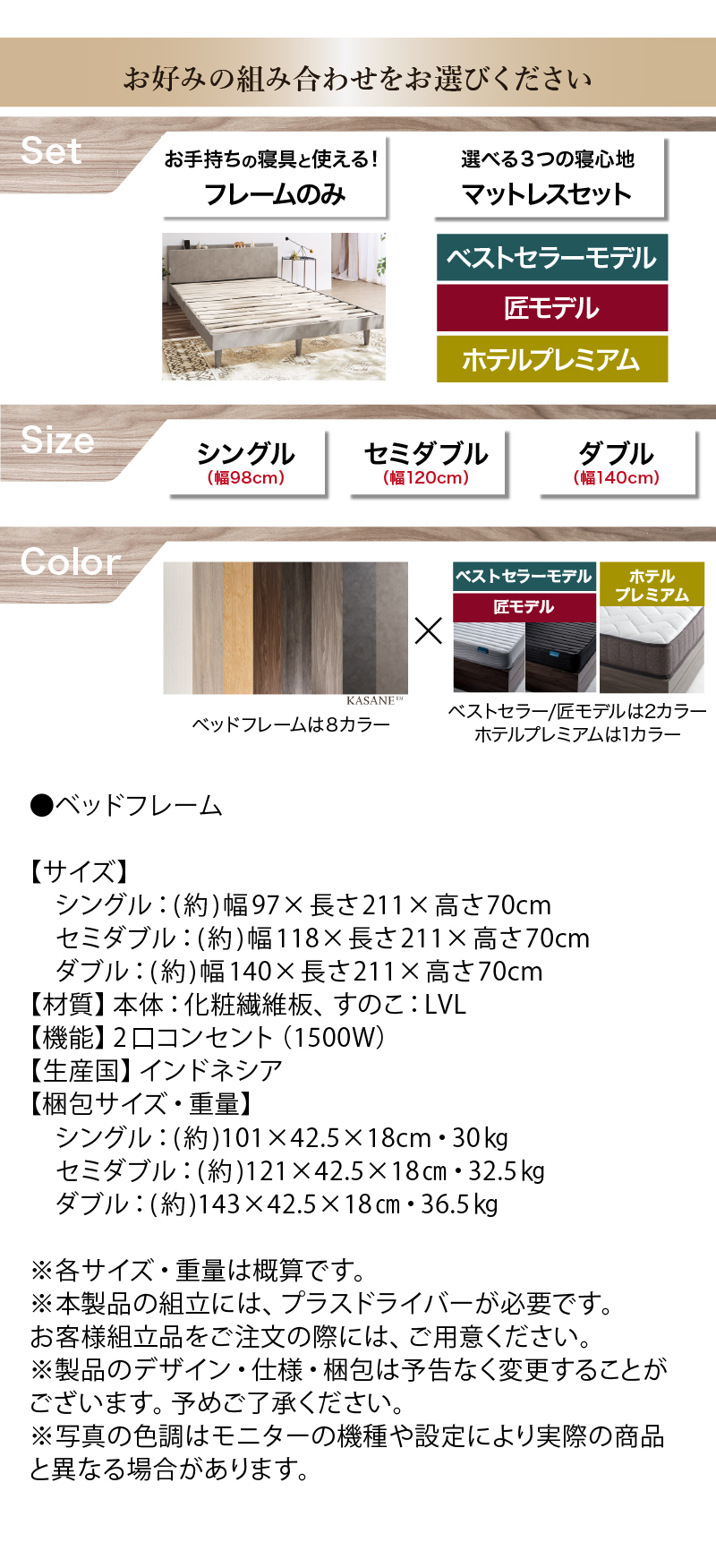 お布団でも使用可能