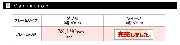 すのこベッド | デザインすのこベッド【Resty】リスティー ベッド