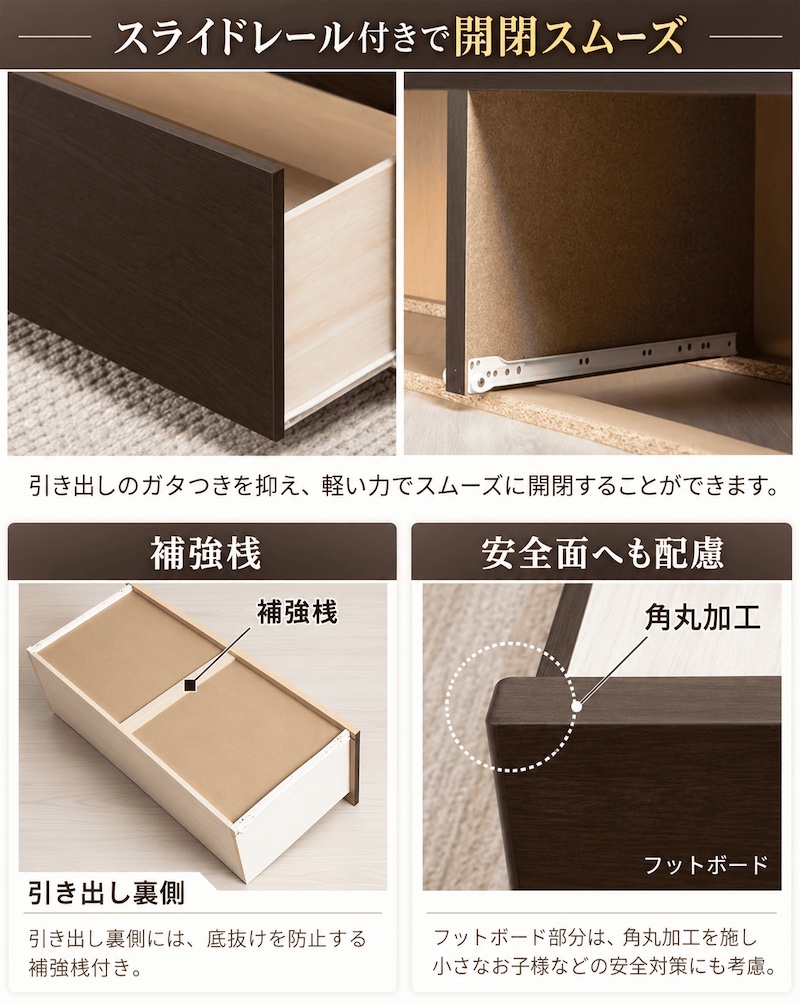 スライドレール付きで開閉スムーズ