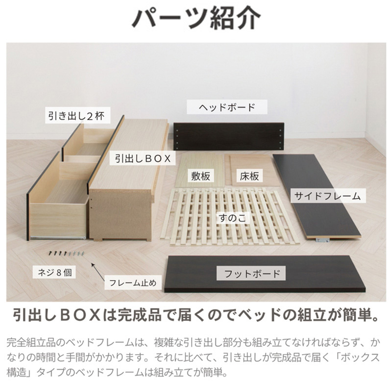 日本製、安心の品質