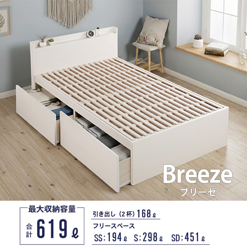 最大収納容量619l